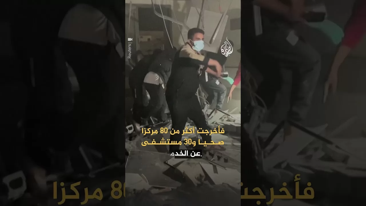 بعد أن دمّرت معظم المستشفيات في غزة.. إسرائيل مستاءة من قصف أحد مستشفياتها!