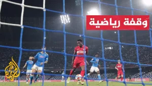 شاهد بعد إدانته بتهريب المخدرات.. ترحيل اللاعب الهولندي كوينسي بروميس من دبي إلى هولندا