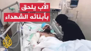 شاهد بعد استشهاد أطفالها التسعة.. الطبيبة آلاء النجار تفجع في زوجها