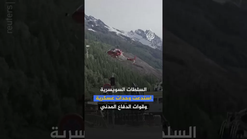 بعد انهيار جبلي.. اختفاء قرية من خريطة سويسرا