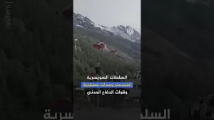 شاهد بعد انهيار جبلي.. اختفاء قرية من خريطة سويسرا