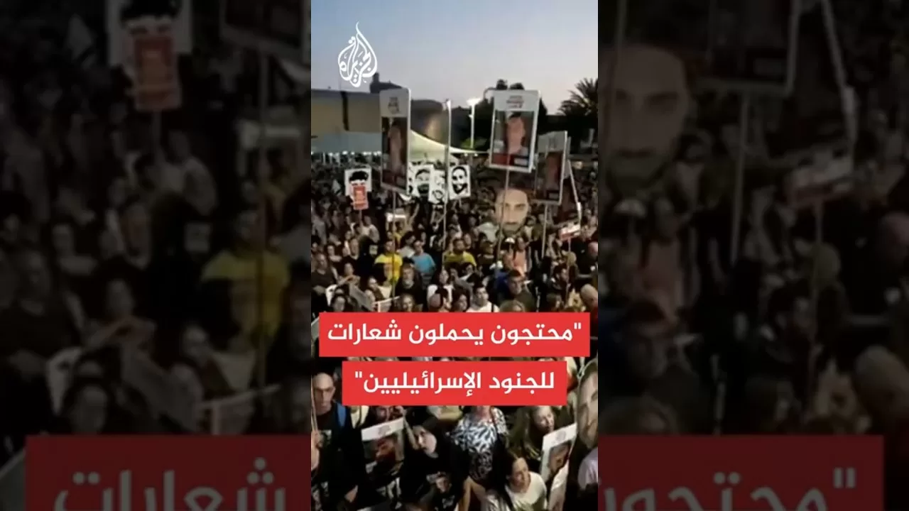 بعد تغريدة القسام بشأن ابنها.. ما سبب غياب والدة الأسير الإسرائيلي متان تسنغاوكر عن المشهد؟