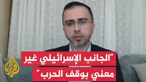 شاهد بلال الشوبكي: القيادة السياسية الإسرائيلية في المعارضة والحكومة لا يستطيعون معارضة هذه الحرب