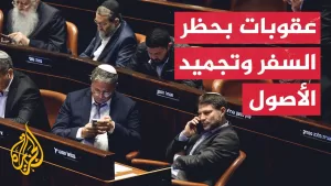 شاهد بن غفير يتحدى العقوبات الغربية عليه وسموتريتش يتوعد بمزيد من الاستيطان