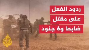 شاهد بن غفير يدعو لفتح أبواب الجحيم ضد الأعداء بعد مقتل 7 جنود في غزة