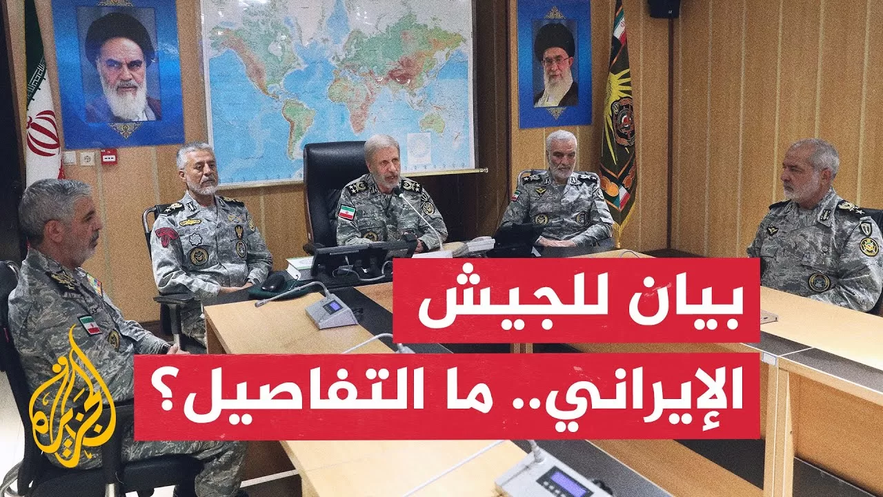 بيان للجيش الإيراني بشأن الرد على الضربة الأمريكية.. مدير مكتب الجزيرة بطهران يرصد التفاصيل