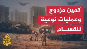 شاهد تحقيق إسرائيلي: ضابط و6 جنود قُتلوا بانفجار ناقلة جند في خان يونس