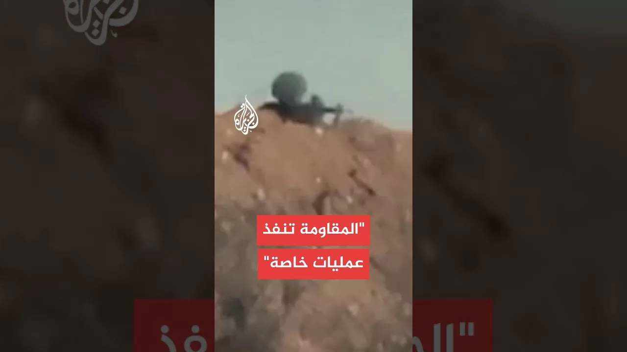 تحليل عسكري للعقيد حاتم كريم الفلاحي لكمين القسام