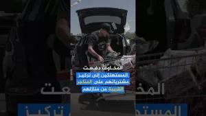 شاهد تخزين الطعام والمؤن في إسرائيل.. ما التفاصيل؟