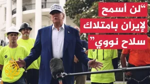 شاهد ترمب: أبلغت نتنياهو بأن يستمر في العملية العسكرية