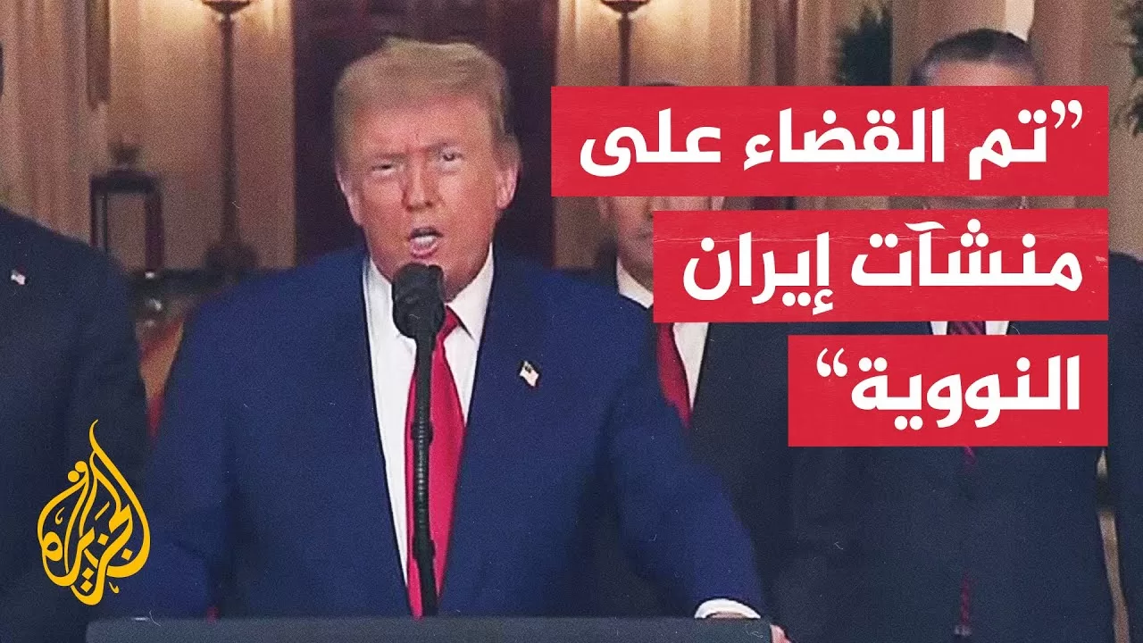 ترمب: الهجمات المستقبلية ستكون أكبر بكثير إذا لم تصنع إيران السلام