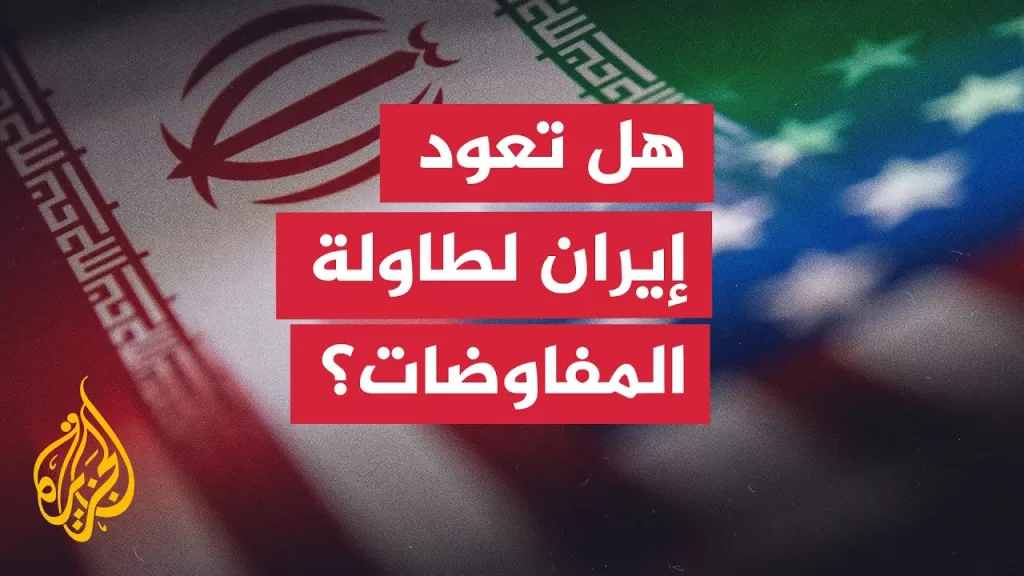 ترمب: خيارات إيران تتأرجح بين السلام أو المأساة بعد الضربة الأمريكية
