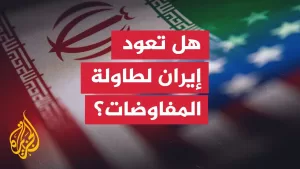 شاهد ترمب: خيارات إيران تتأرجح بين السلام أو المأساة بعد الضربة الأمريكية