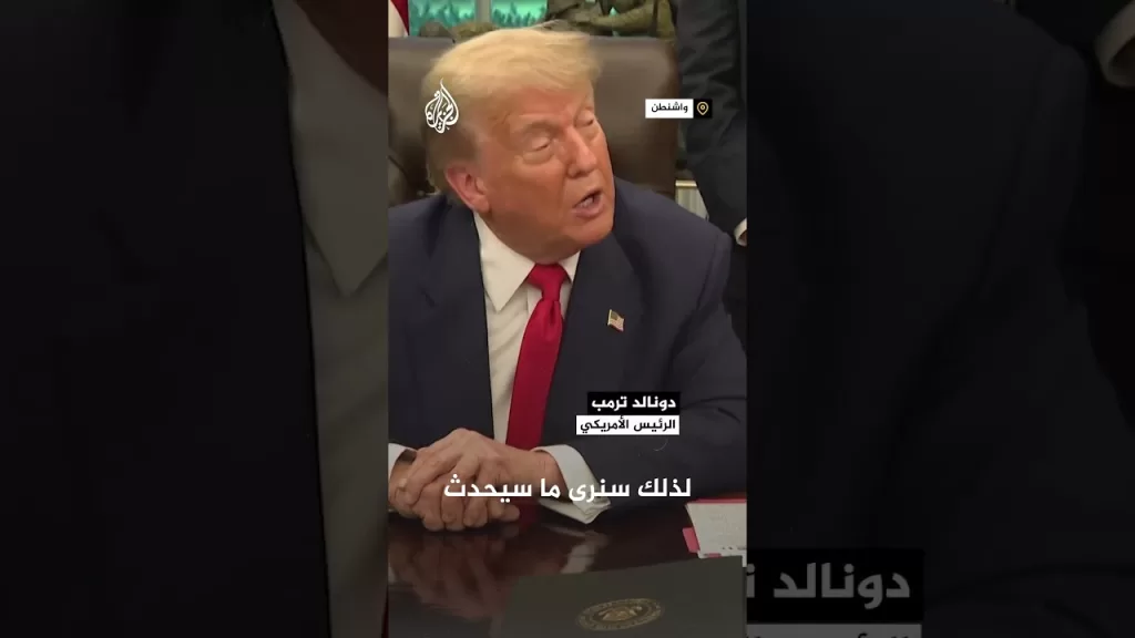 ترمب يتعهد بـ"حل الصراع"  مع كوريا الشمالية