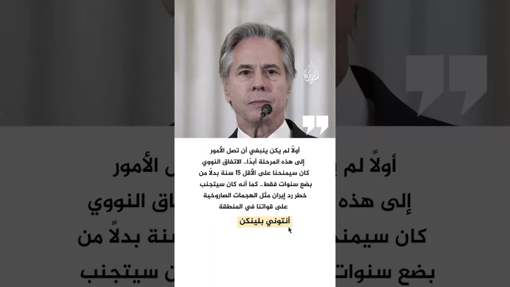 ترمب يواجه دعوات بالعزل الرئاسي بسبب الضربة الأمريكية على إيران.. ما التفاصيل؟