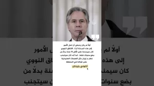 شاهد ترمب يواجه دعوات بالعزل الرئاسي بسبب الضربة الأمريكية على إيران.. ما التفاصيل؟