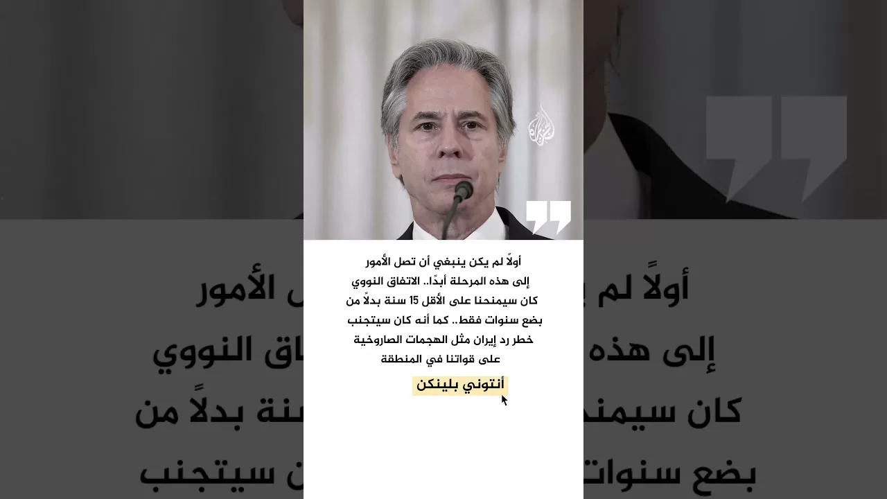 ترمب يواجه دعوات بالعزل الرئاسي بسبب الضربة الأمريكية على إيران.. ما التفاصيل؟