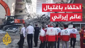 شاهد تساؤلات بإسرائيل إثر الفشل في صد الصاروخ الإيراني على بئر السبع