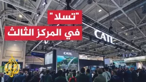 شاهد تشحن 520 كيلومترا في 5 دقائق.. الكشف عن بطارية سيارة كهرباء فائقة السرعة