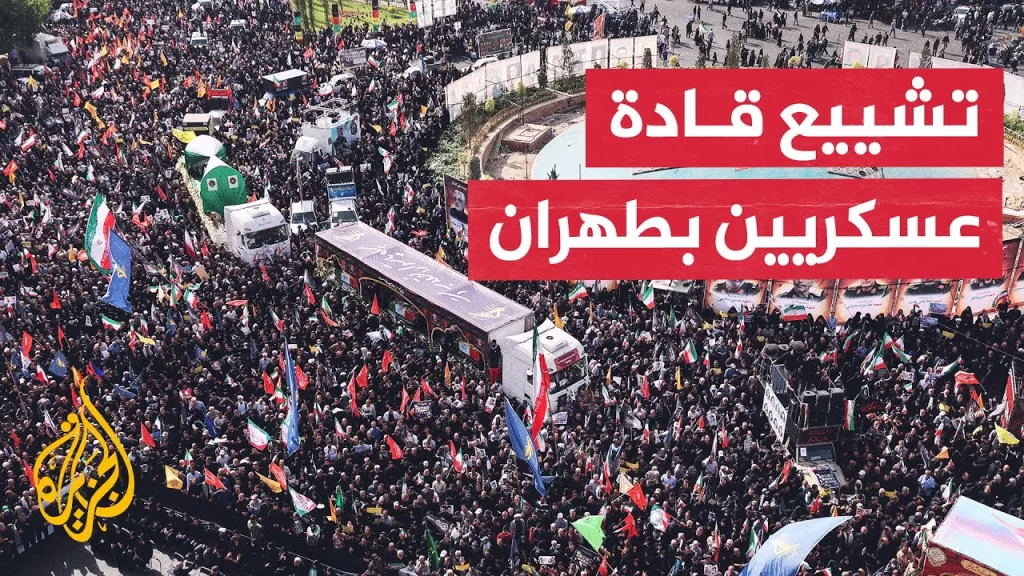 تشييع جثامين قادة عسكريين وعلماء قتلوا في الهجمات الإسرائيلية الأخيرة على إيران