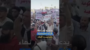 شاهد تصعيد ضد حكومة الوحدة الوطنية بليبيا