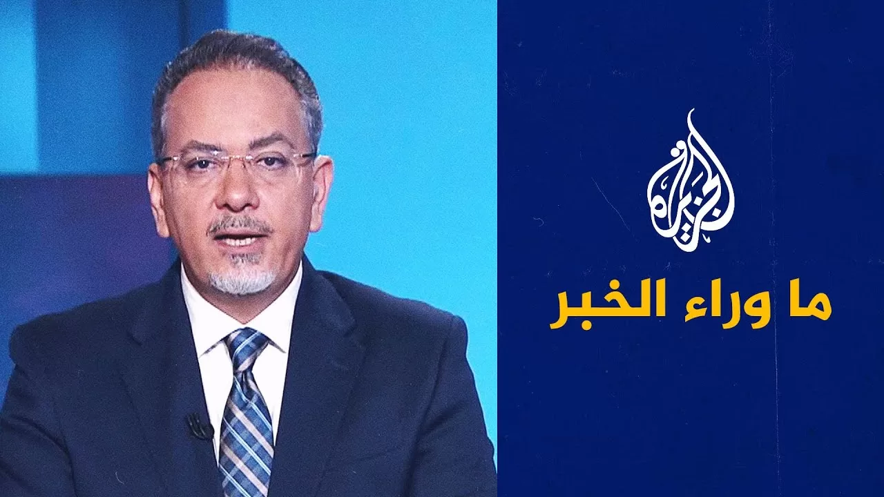 تصعيد ميداني وسياسي في لوس أنجلوس.. ما وراء الخبر يرصد آخر التطورات