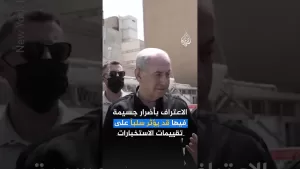 شاهد تعتيم إسرائيلي على خسائر هجوم إيراني في 2024   ما القصة؟