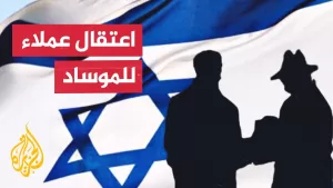 شاهد تفعيل الدفاعات الجوية الإيرانية في أصفهان وكرج وأطراف طهران