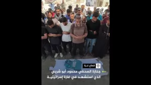 شاهد جنازة صحفي استشهد إثر غارة إسرائيلية على قطاع غزة