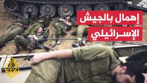 شاهد جنود إسرائيليون يشكون الإهمال في معداتهم العسكرية