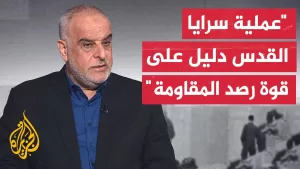 شاهد حاتم الفلاحي: المتفجرات التي استولت عليها المقاومة يمكن أن تصنع منها كميات كبيرة من العبوات الناسفة