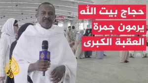 شاهد حجاج بيت الله الحرام يتوافدون على منى لرمي جمرة العقبة الكبرى