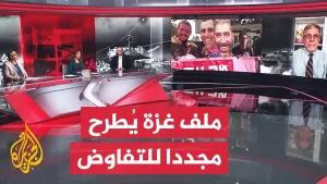 شاهد حديث أمريكي عن صفقة قريبة ونتنياهو يبحث حرب غزة وسط ضغوط داخلية ودولية لوقفها