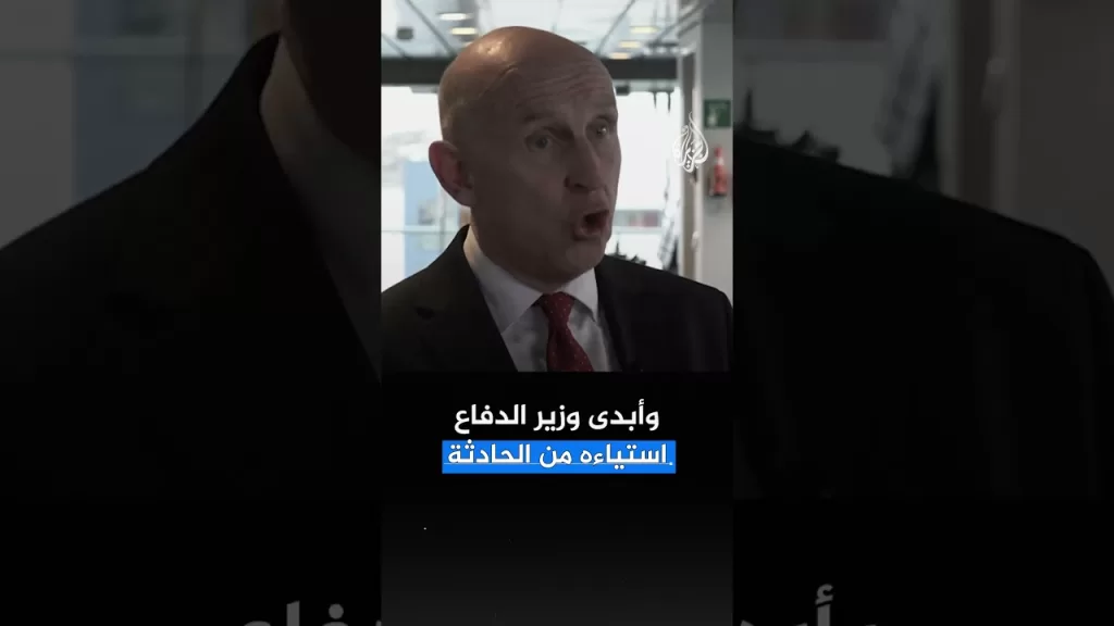 حركة مؤيدة لفلسطين تخترق أكبر قاعدة جوية بريطانية