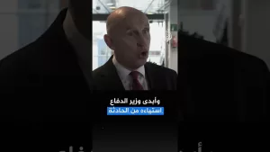 شاهد حركة مؤيدة لفلسطين تخترق أكبر قاعدة جوية بريطانية