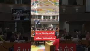 شاهد حقوق الإنسان كشفت وثيقة سرية تثبت أن إسرائيل تستخدم التجويع سلاحا في عملياتها العسكرية