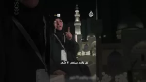 شاهد حلم سورية بالحج يتحقق بعد فقدان زوجها وأولادها