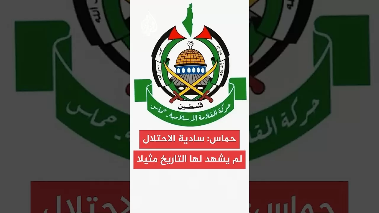 حماس: الاحتلال يواصل جرائم الإعدام البطيء في حق أسرانا داخل سجونه