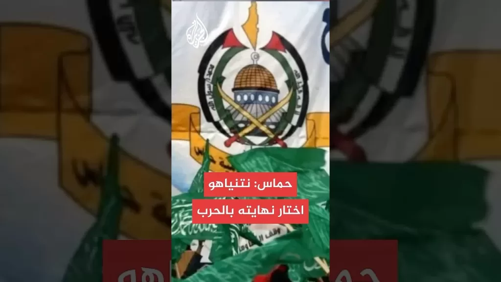 حماس: نخوض حرب استنزاف والاحتلال يعيش الوهم