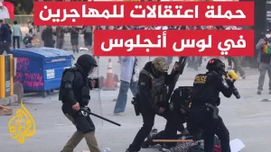 شاهد حملة اعتقالات واسعة لمهاجرين في لوس أنجلوس بأمريكا