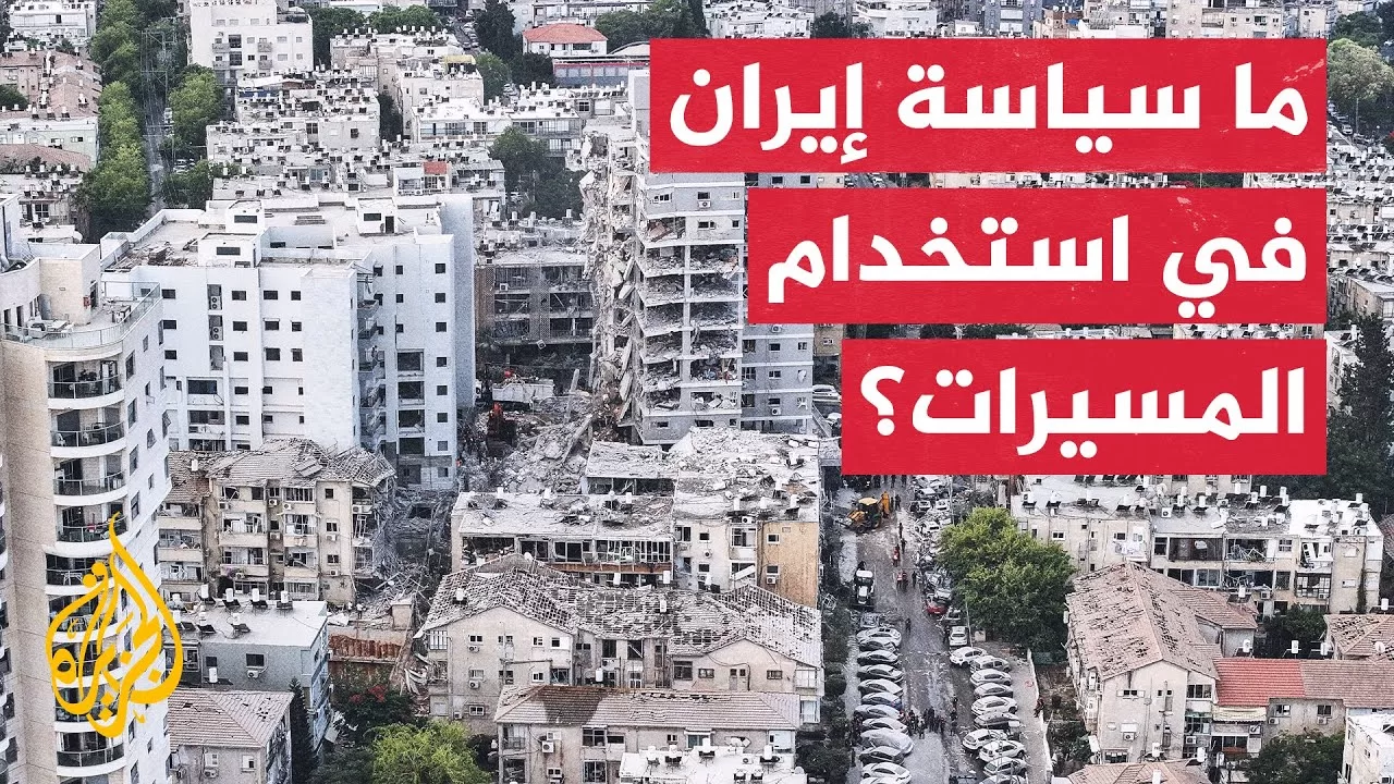 خبير عسكري: المسيرات الإيرانية لم تدخل بشكل فعلي في المواجهات مع إسرائيل