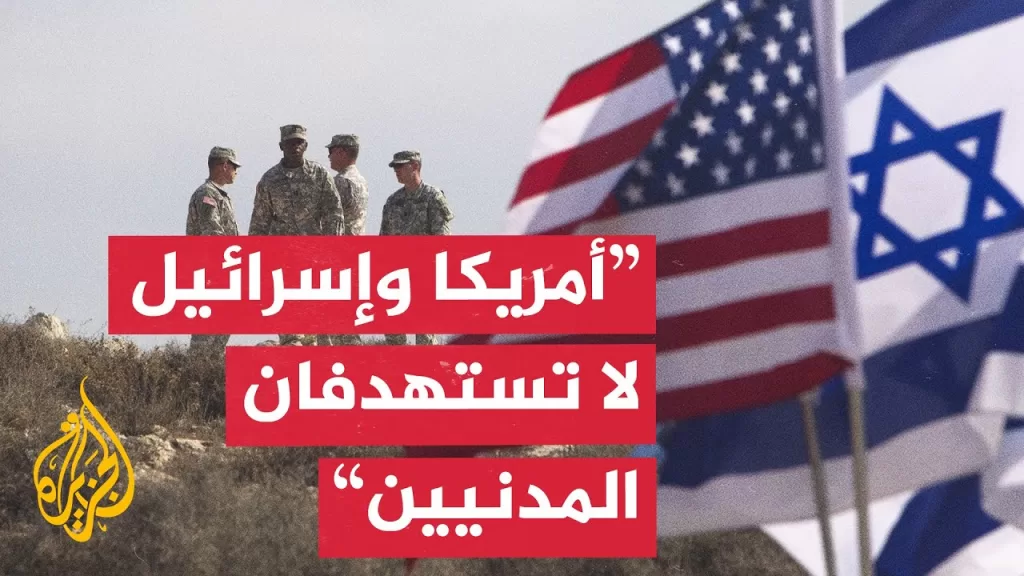 خبيرة استراتيجية بالحزب الجمهوري: أمريكا وإسرائيل لا تستهدفان المدنيين بعكس ممارسات حماس