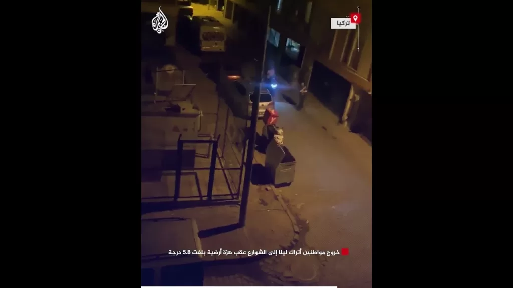خروج مواطنين أتراك ليلا إلى الشوارع عقب هزة أرضية بلغت 5.8 درجة