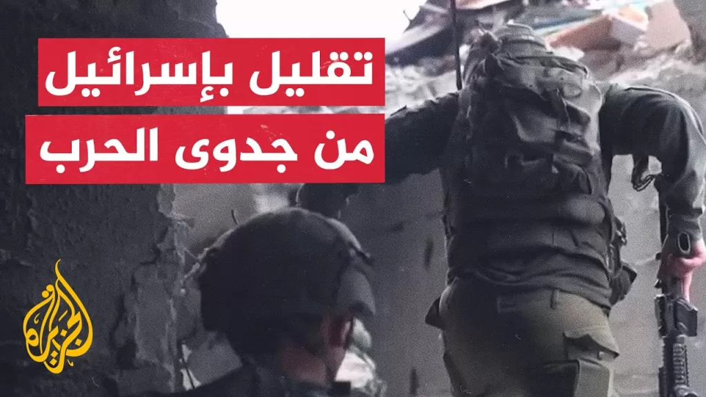خسائر الجيش الإسرائيلي في غزة تثير جدلا في تل أبيب