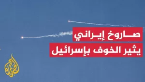 شاهد دفعة جديدة من الصواريخ الإيرانية تستهدف شمالي إسرائيل