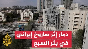 شاهد دمار إثر إصابة مباشرة لصاروخ إيراني في مدينة بئر السبع