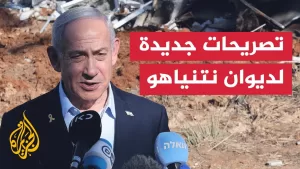 شاهد ديوان نتنياهو: إسرائيل توافق على مقترح الرئيس الأمريكي وقف إطلاق النار مع إيران