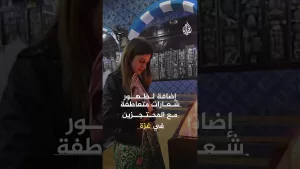 شاهد رفع صور جنود الاحتلال في  جزيرة جربة التونسية تثير غضب التونسيين