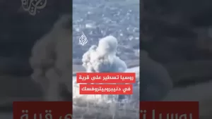 شاهد روسيا تهاجم خاركييف ودونيتسك بعشرات المسيرات