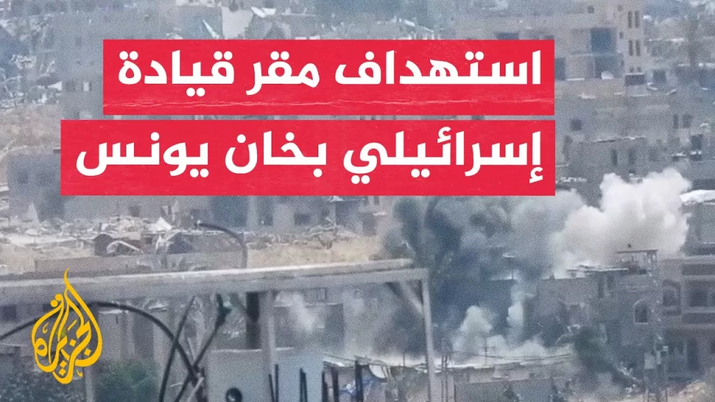 سرايا القدس: استهداف مقر قيادة وقوة خاصة إسرائيلية بمدينة خان يونس